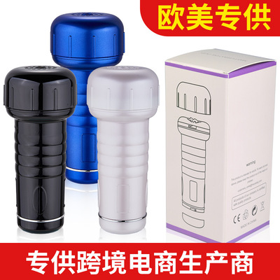 外贸跨境男性手动飞机杯成人用品情趣自慰器男用按摩器具厂家直销|ms