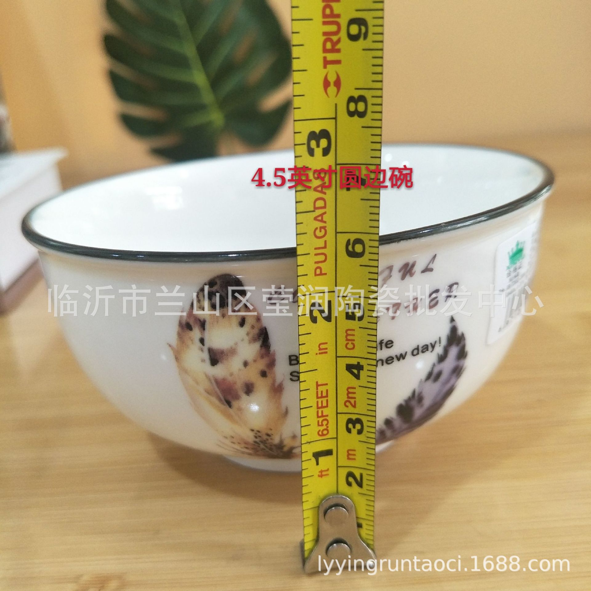 IMG20190825154259_mh1566719405