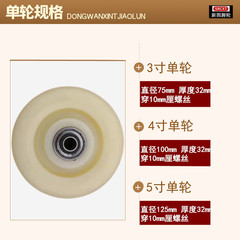 Stainless steel caster brake 3-inch 4-inch universal nylon wheel 5-inch bracket waterproof and rust-proof food machinery equipment wheel