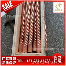 T2 TP2外螺纹紫铜管φ25X0.9 28X1.0 30X1.5 冷凝器内螺纹铜管