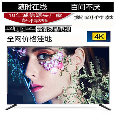 Japan the republic of korea Clearance Stock 32 inch LED 42 inch 46 55 60 inch LED Liquid crystal display television