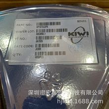 KP81101 KP81102 KP81103 ESOP-8代理必易微kiwi電機驅動IC芯片