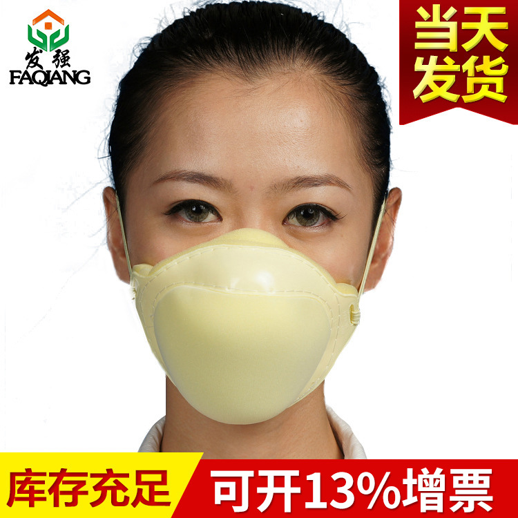 批发蓝星海绵防尘口罩FF-BG大带 煤矿防尘口罩 防颗粒 可清洗雾霾