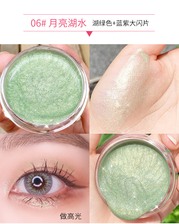 啫喱眼影网红详情---副本---要突眼睛_12