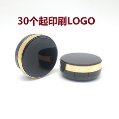 Cross-border DIY sponge puff round powder box air cushion BB cream empty box air cushion box bb packaging material
