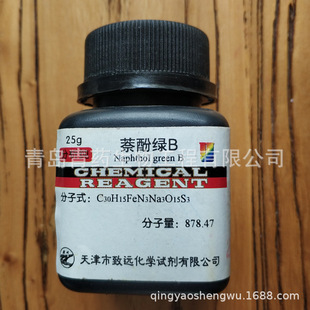 ���ӾGB������ AR 25g/ƿ CAS��19381-50-1