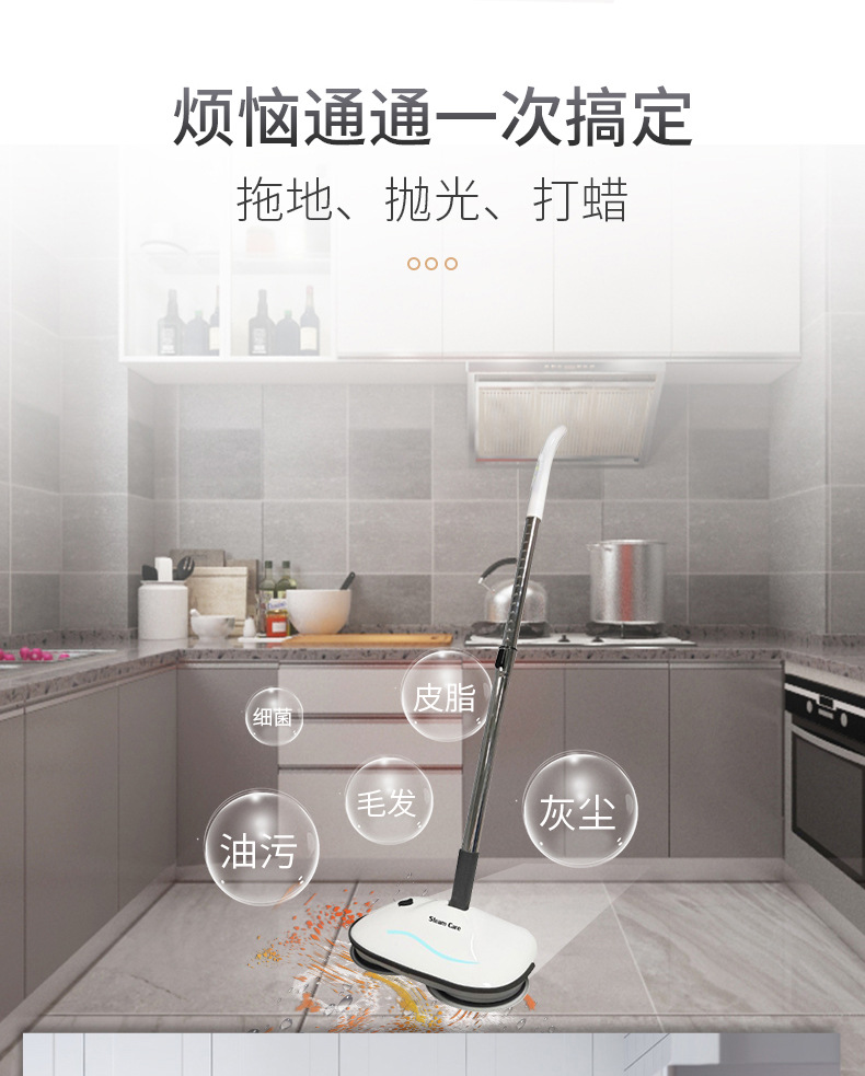 擦地机详情页_05.jpg