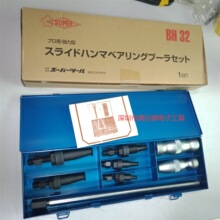 ԭ�bС�����ձ�SUPER���� ���Nʽ�S�����R�׼�BH32���Ï���������