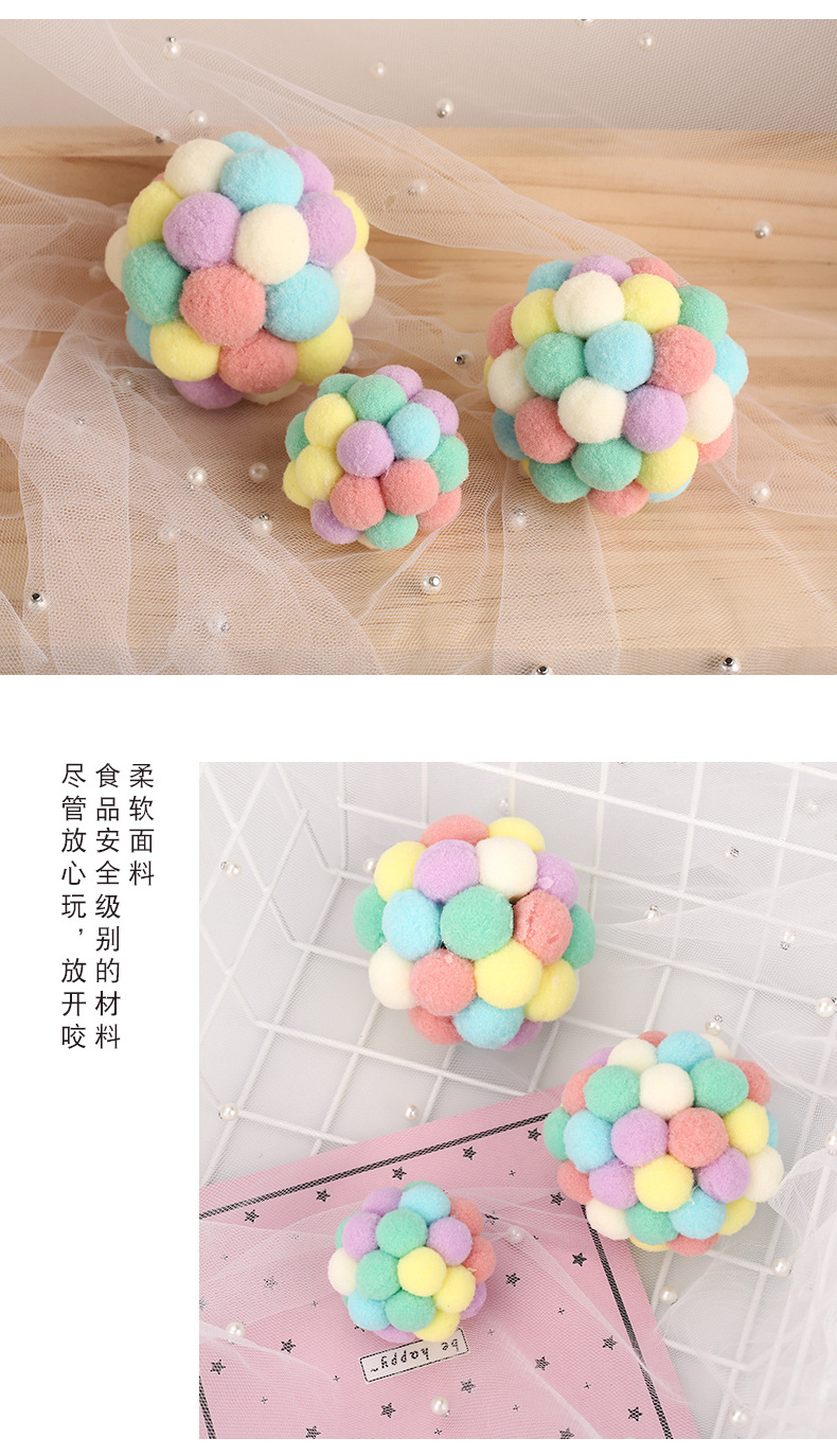 Fashion new plush pet cat toy macaron aesthetic color bell fun cat toy ball a hair Specification drawing