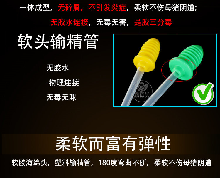 普通输精管FTB详情页 (6).jpg