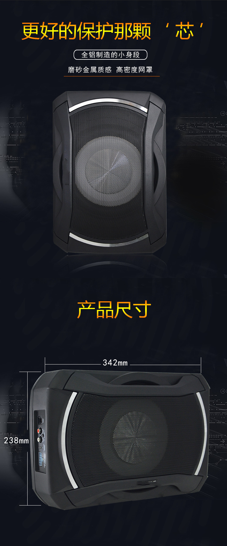 阿尔派 1080 详情3.png