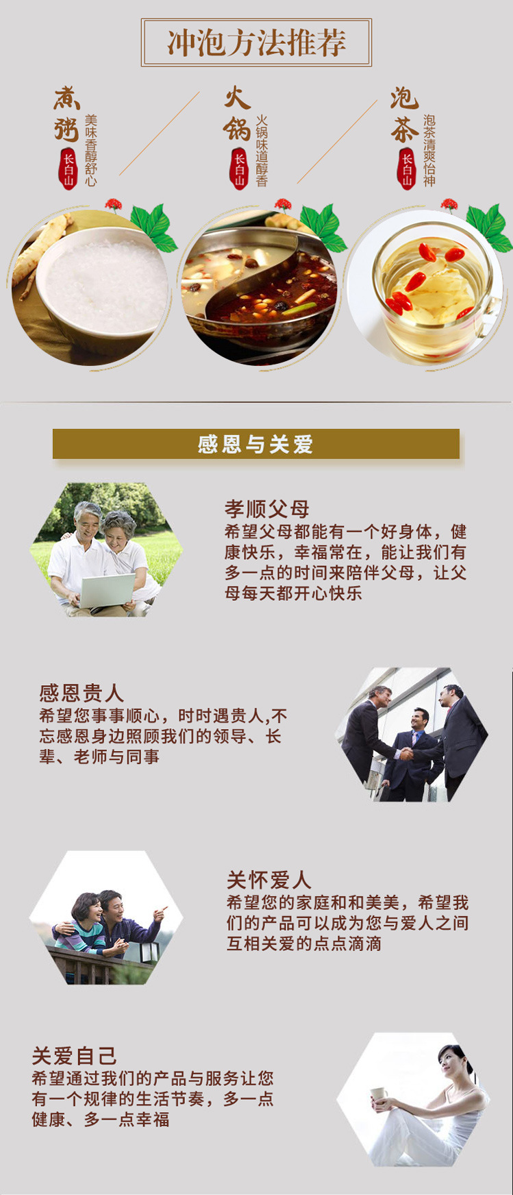 American Ginseng Powder Xi Yang Shen 100g Bottle Changbai Mountain Origin Ready-to-Use Herbal Supplement in use