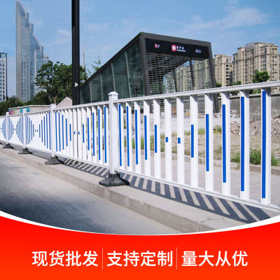 市政护栏 厂家批发路马路人行道交通道安全分隔栏杆 隔离围栏定制