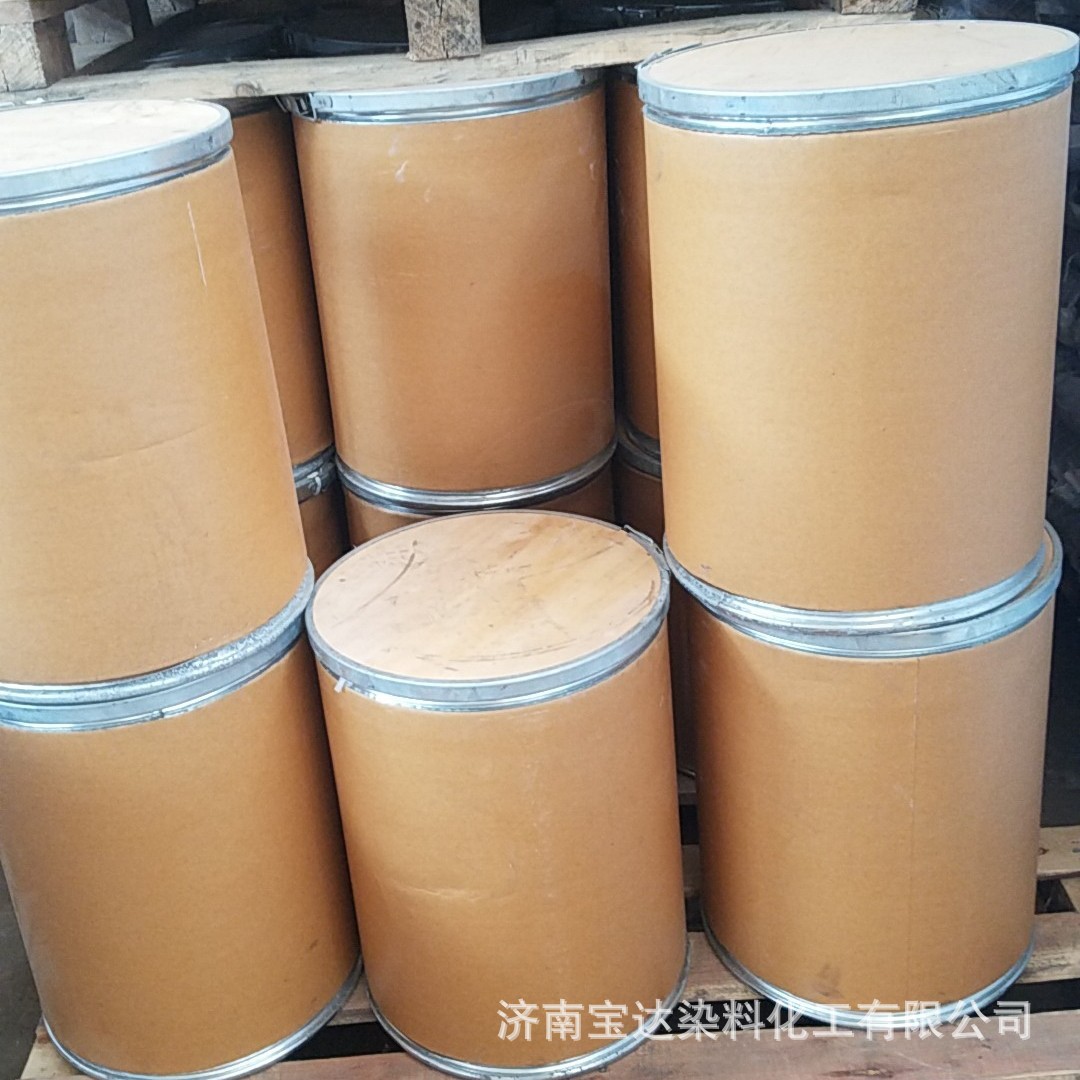 专业生产供应净洗剂 含量65% 厂家直销