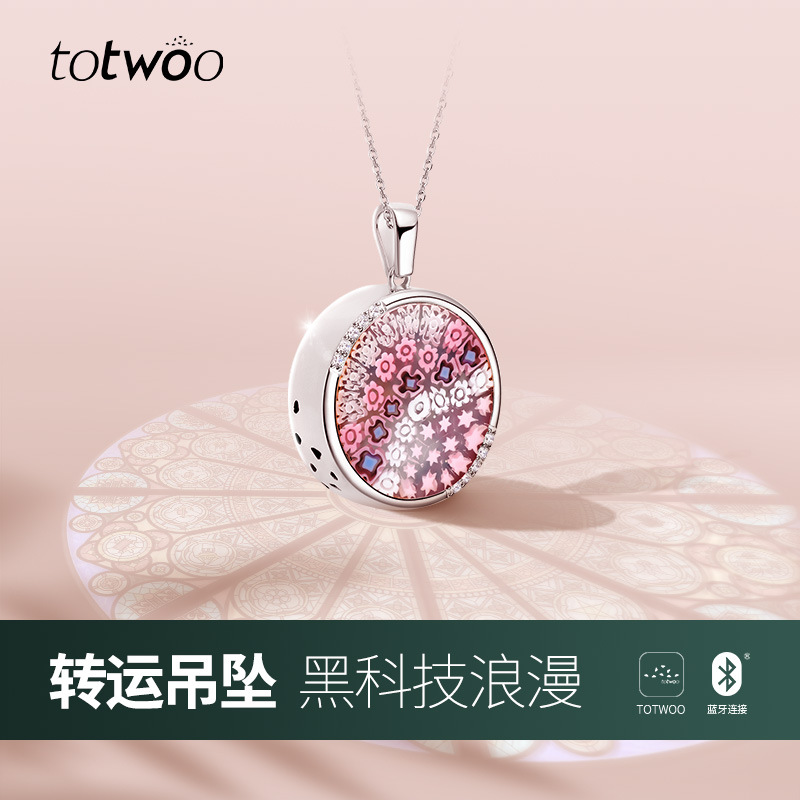 totwoo Church Flower Window intelligence Pendant Bunny Off-site Induction Necklace jewelry Girlfriend birthday gift Transfer bead