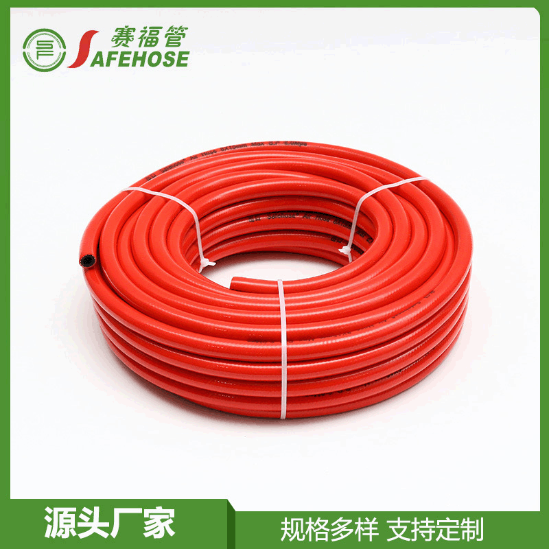 厂家直销 pvc耐高温煤气管 高压防爆防老化煤气管燃气管 现货批发