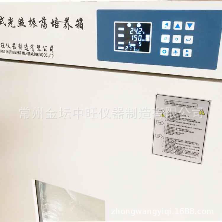 Интеллектуальная постоянная температура света микробных инкубатор семян Всхожесть выращивания шкафа шейкер колеблющейся коробке завод