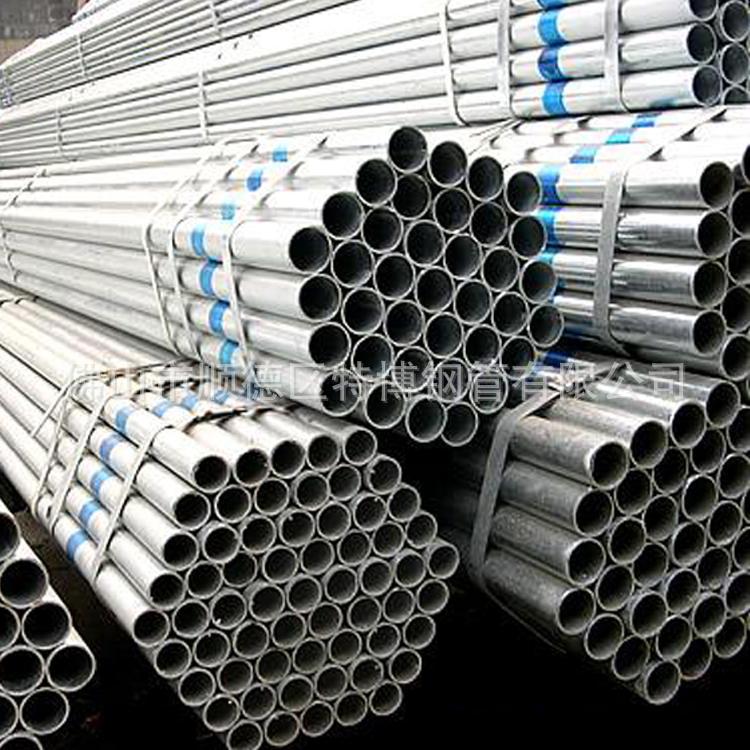 正大镀锌管 广生镀锌管 南粤镀锌管 华岐镀锌管 友发镀锌管 衬塑