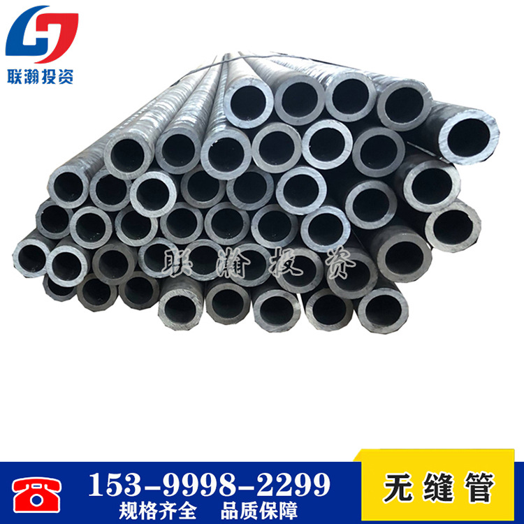 Mild-steel-pipe-sae-1020-seaml