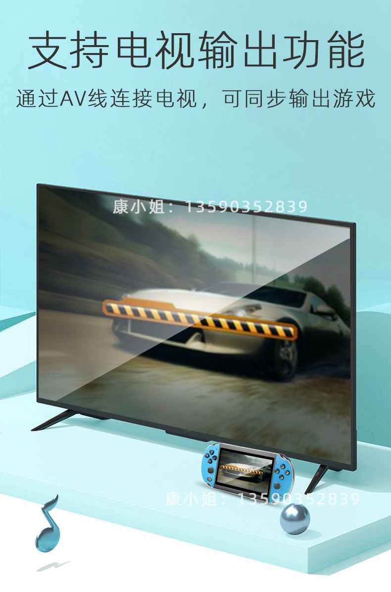 掌上游戏机 X7升级加强版V3000 PSP游戏机