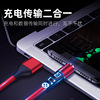Round head magnetic data cable 5A fast charge flash charging Type-C charging cable magnetic line