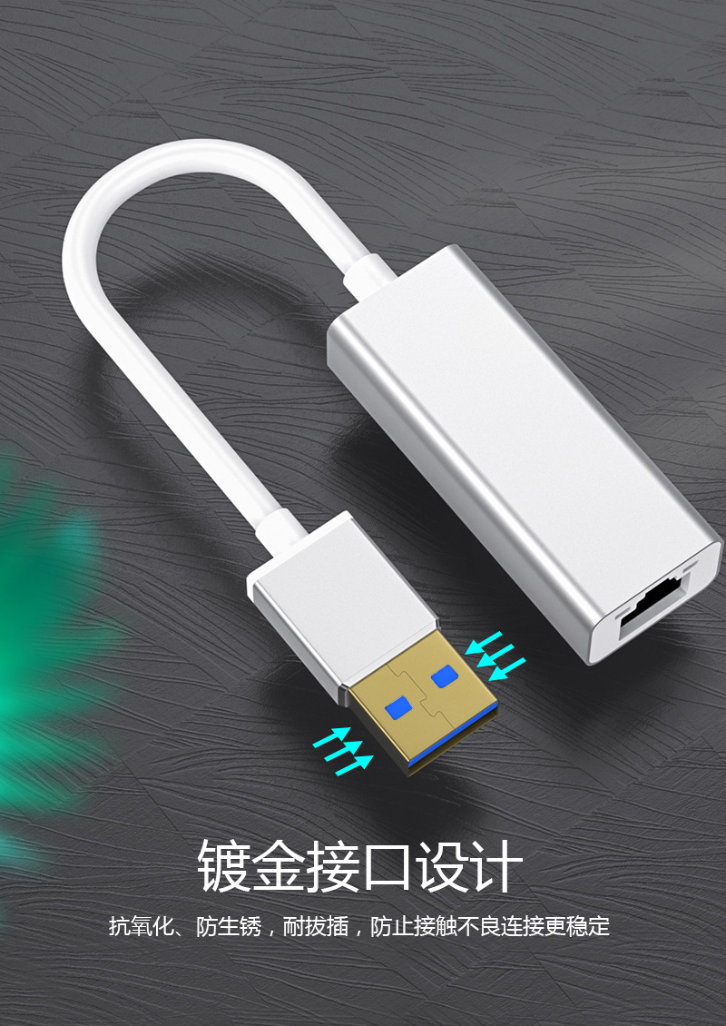 S3-USB- Gigabit _09.jpg