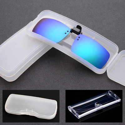 夹片眼镜盒便携式塑料透明夹片眼镜盒防压防摔3D眼睛收纳折叠