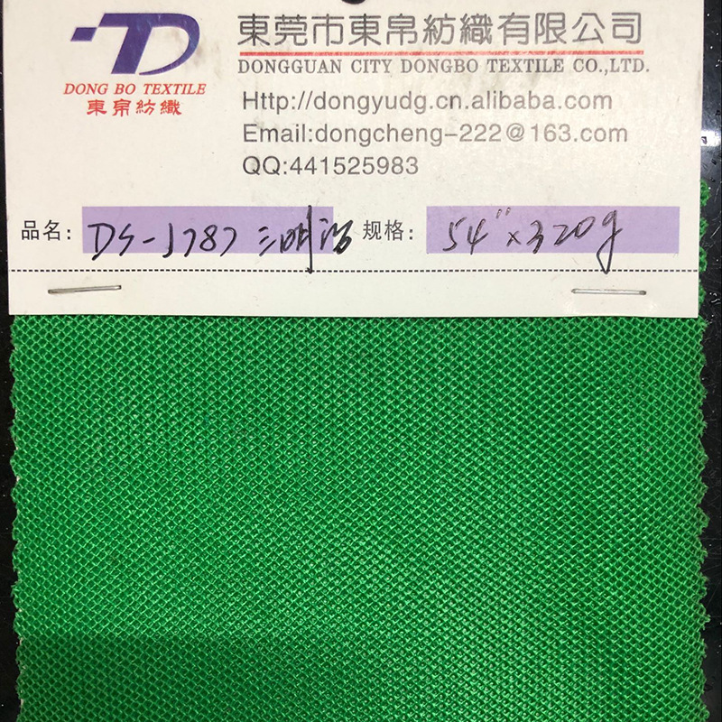 透气3D三明治网眼布 箱包汽车座垫透气弹力网布