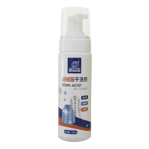 Wash down jacket dry cleaning agent, clean clothes, wash-free foam cleaner, household portable washing spray