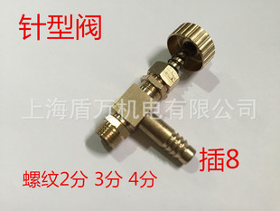 ֱ������y�{���y���y2��3��4�ֲ�10��8 1/4 3/8 1/2���������y