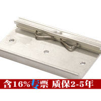 明纬配件 正品台湾明纬开关电源支架 DRP-04 导轨安装配件
