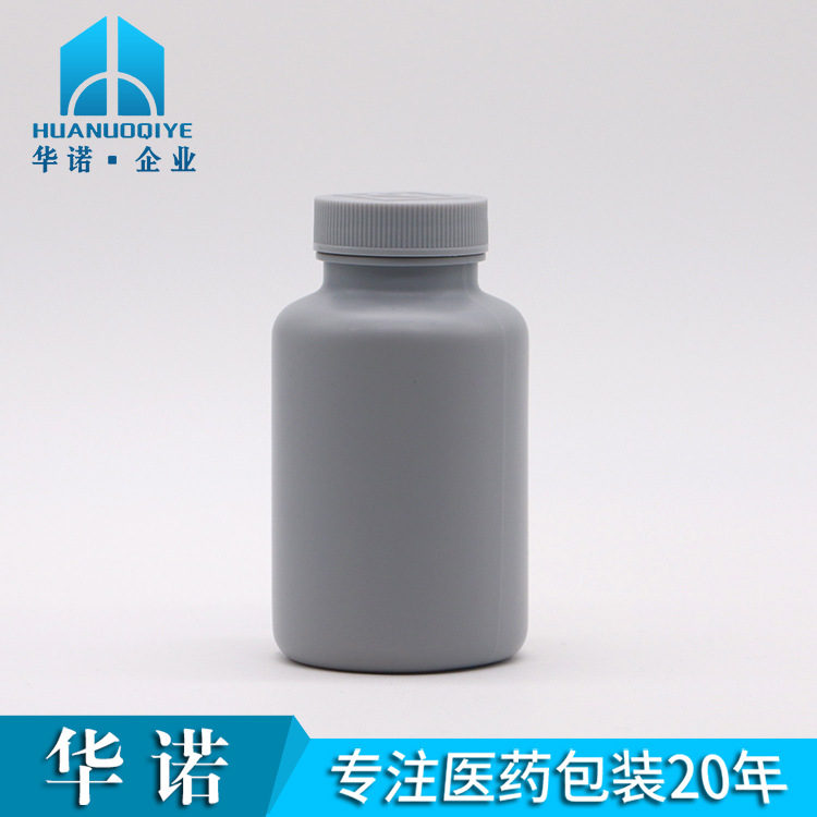 哑光 200ml毫升 HDPE 食品级 银灰色 塑料固体包装瓶 药丸片剂瓶