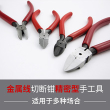 ̨��HSTб��ǯ���Ӽ�ǯPCB��ǯ��·���ǯ���ձ���������A-160CC