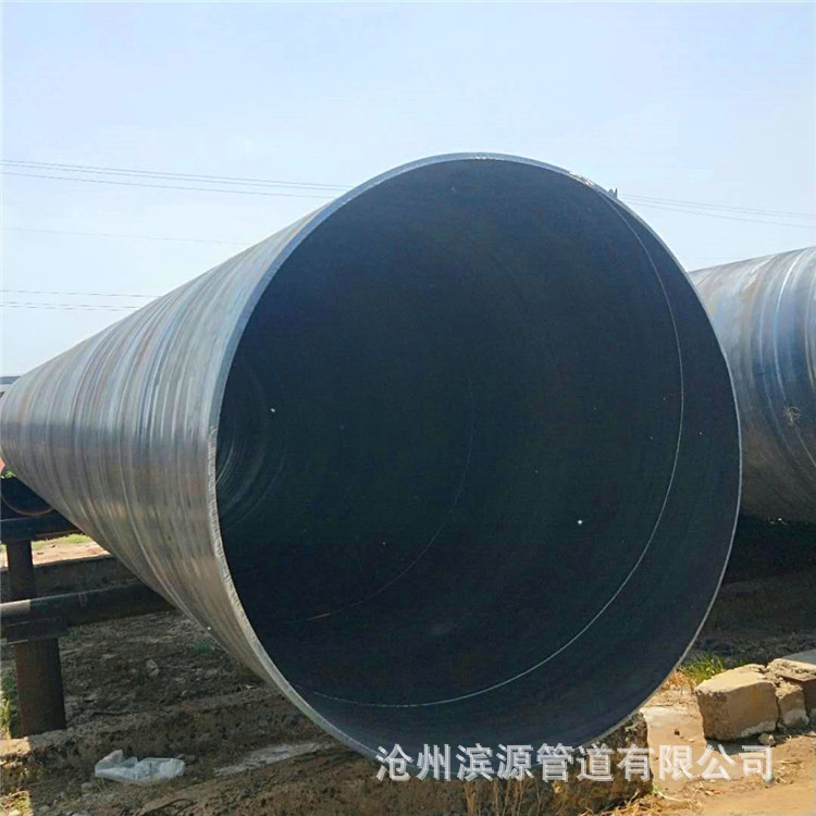 河北厂家销售螺旋管 引黄泵站工程用大口径螺旋钢管 大量现货