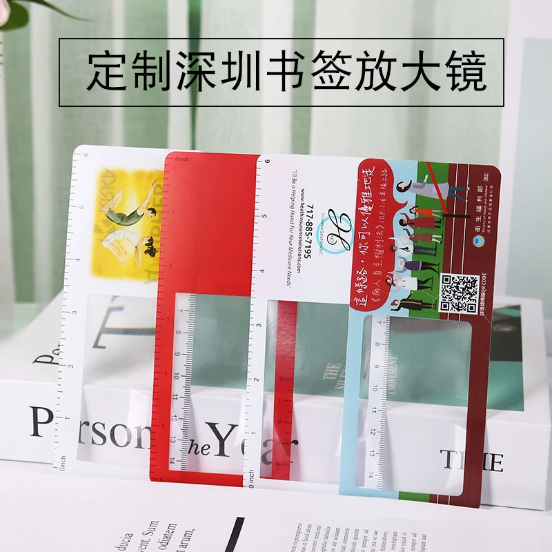 Фабрика прямой ПВХ Закладка шкала подарок портативный пожилой ручной чтение студент линейка ультратонкое увеличительное стекло
