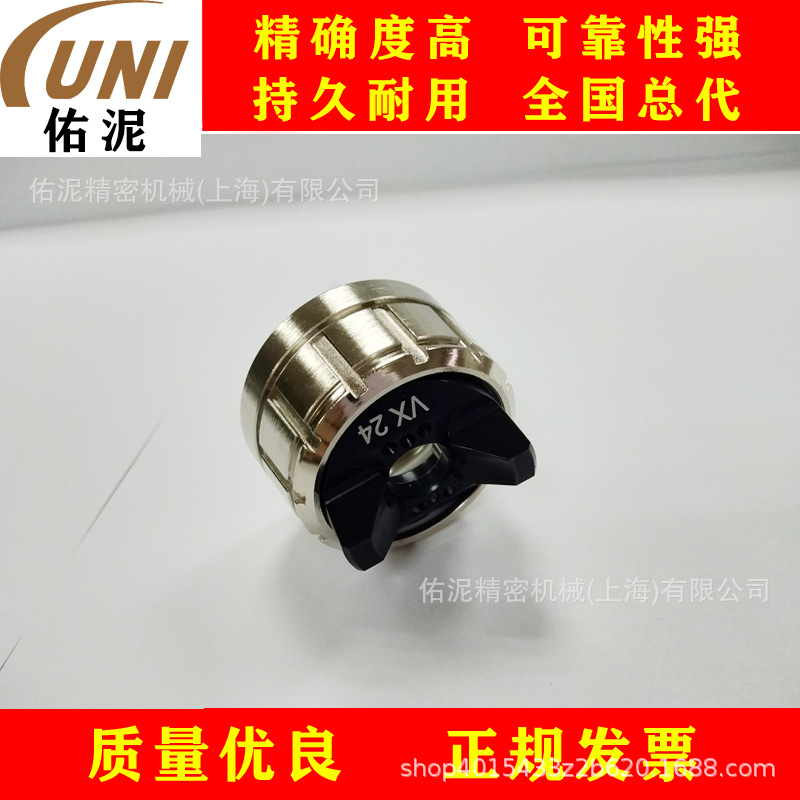 UNI AN1070 喷枪配件 零件 滤帽 过滤器 耐高温 耐腐蚀 空气帽