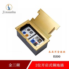 jinsanhu�_��ʽ�ز�ȫ�~��������1λ2λ4λ6λ�ռܿ���86�����