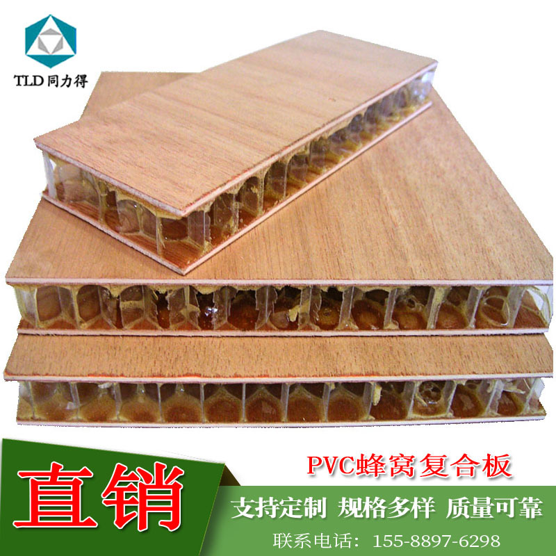 塑料pvc蜂窝热地垫板 保温隔热 厂家批发环保节能防水防滑