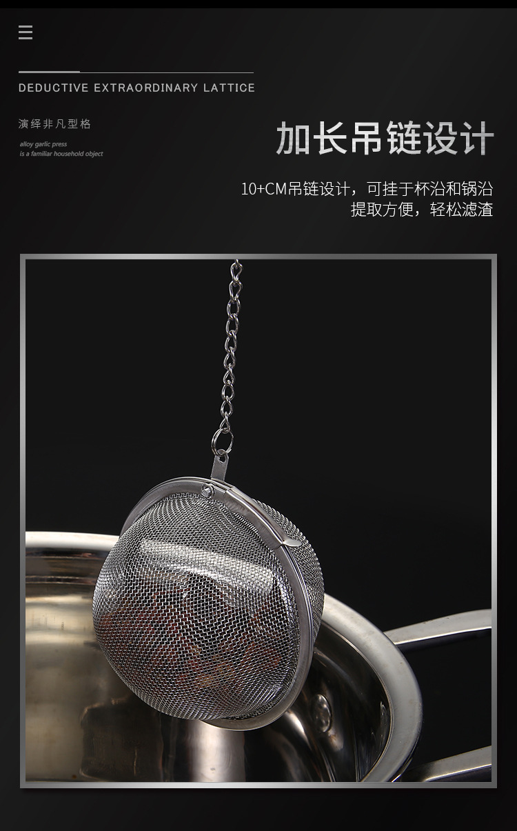 Description Picture 3 of itemStainless Steel Tea Infuser, Egg Shape Tea Infusers,Kitchen Accessories,Te Colador, Condiment Ball, 304