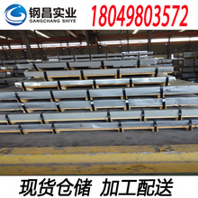 䓺аST12 䓳Sϰ3.5*1500*3000׼ӹ׳