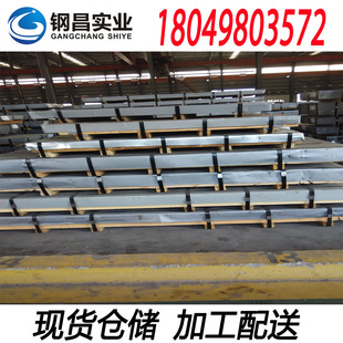 ���������܈���S�а�EN10130 DC01 0.5-3.0mm��܈䓰屡�Ƭ̼��