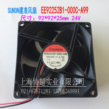 EE92252B1-000C-A99建准SUNON风扇92252.1WDC24V散热风机高效散热