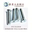 廣東深圳廠家生產鍍鋅十字沉頭螺絲自攻螺釘梅花不銹鋼螺絲可定制