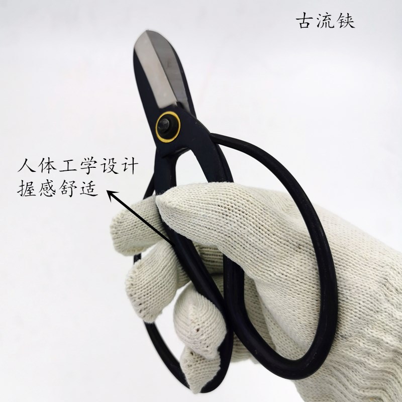 全鋼鍛打古流鋏小源流插花剪刀盆栽盆景修枝剪電線銅絲圓頭花藝剪