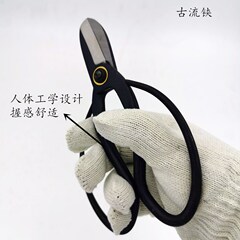 全鋼鍛打古流鋏小源流插花剪刀盆栽盆景修枝剪電線銅絲圓頭花藝剪