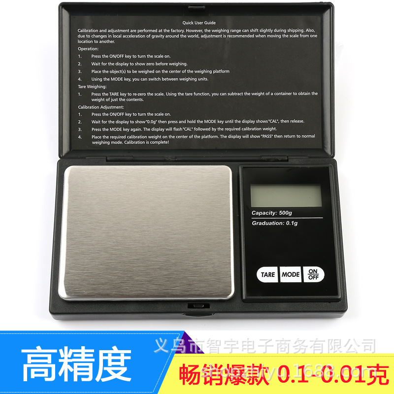 高质量便携式家用烘培亚马逊爆款电子珠宝口袋小型电子秤高精度
