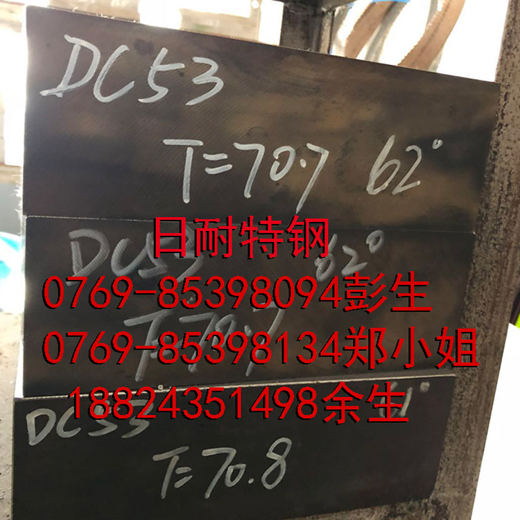 水印新冲子料