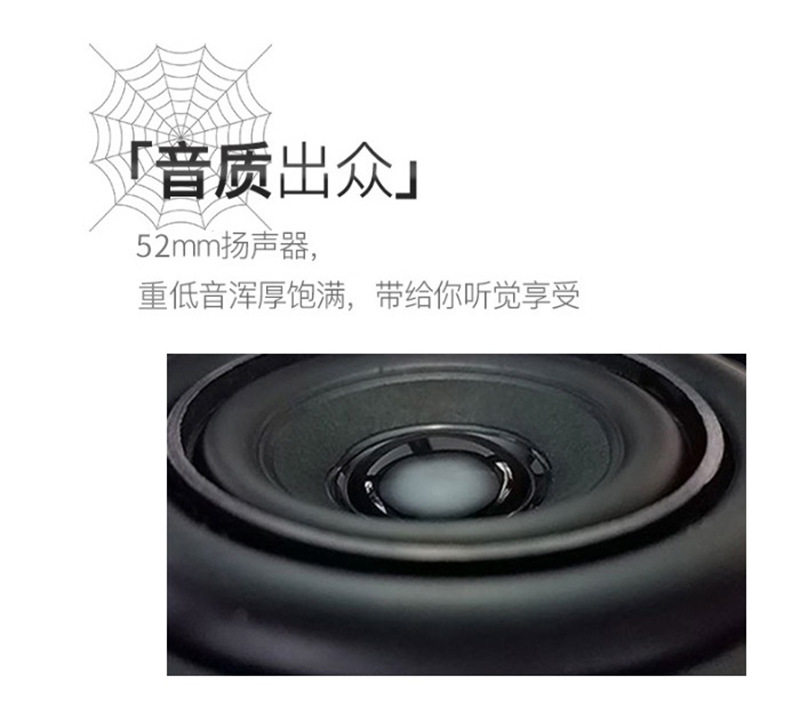 幻影蜘蛛侠蓝牙音箱_05