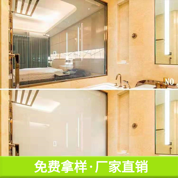 调光玻璃 雾化玻璃 酒店 办公 别墅 电控 通电透明 玻璃