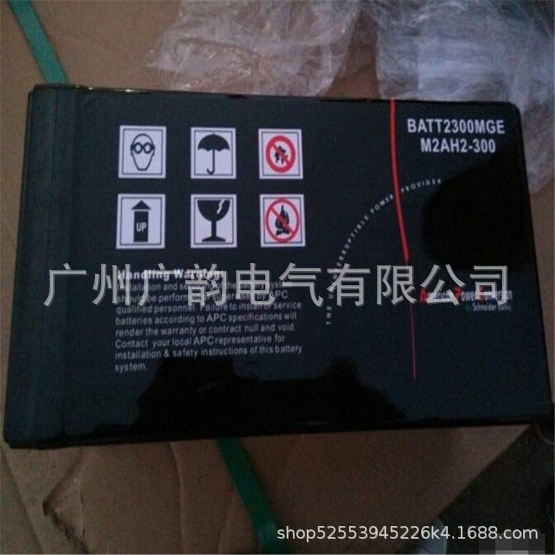 阀控式梅兰日兰蓄电池M2AL12-160/12V160AHups直流瓶电源